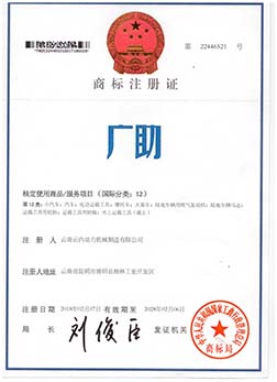 職業(yè)健康安全管理體系認(rèn)證證書(shū)